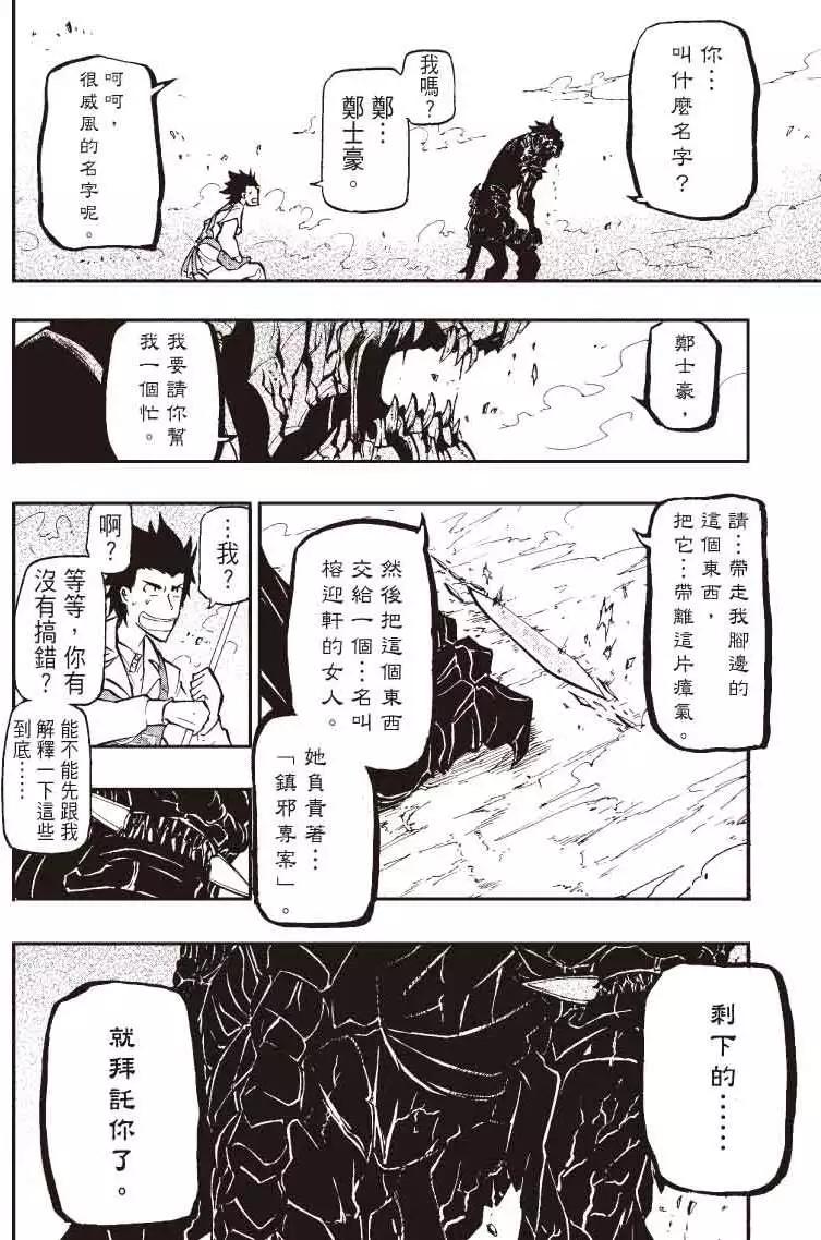 第01回16