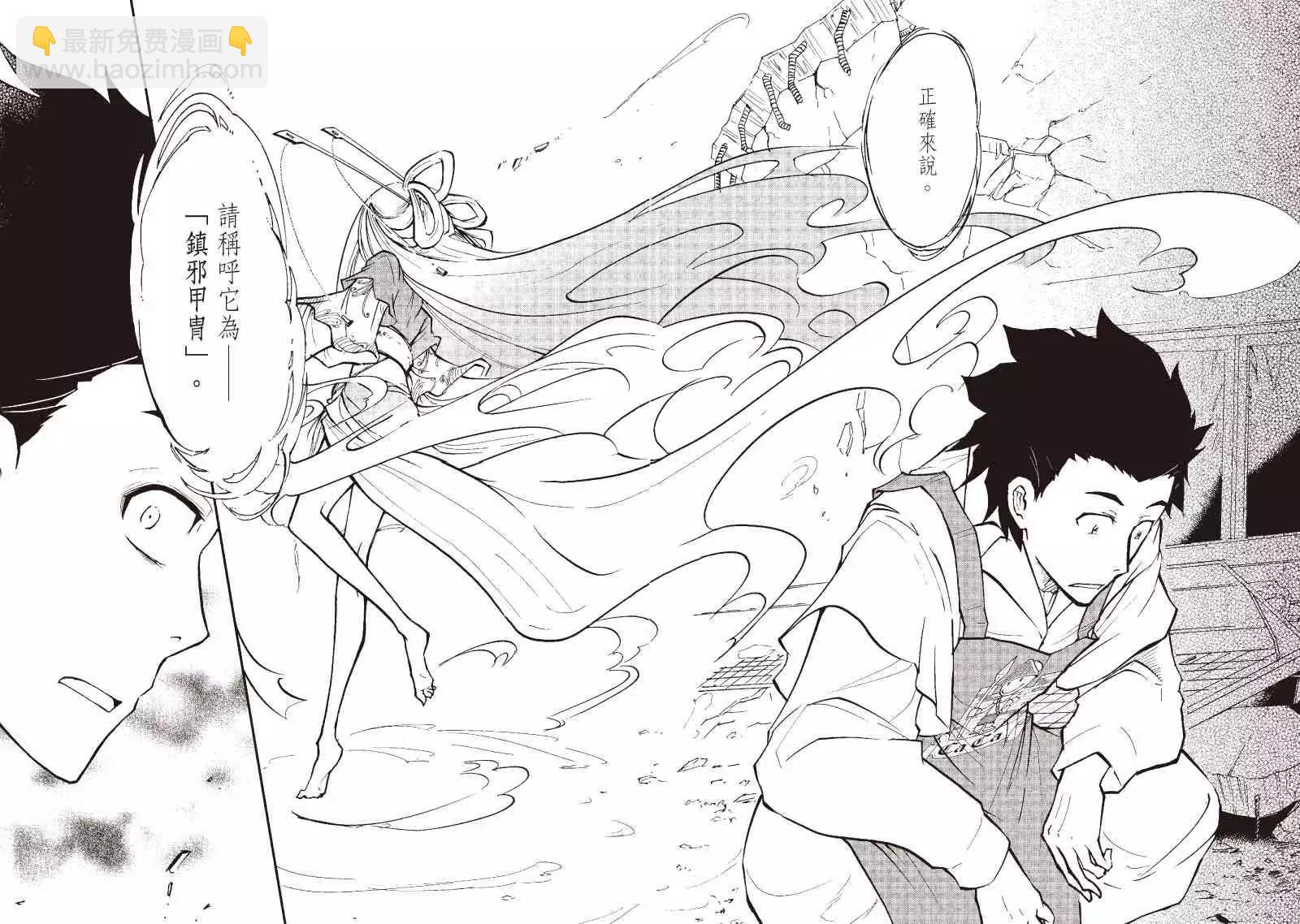 第01回18