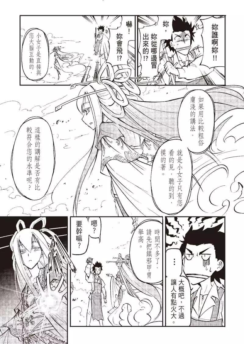 第01回20