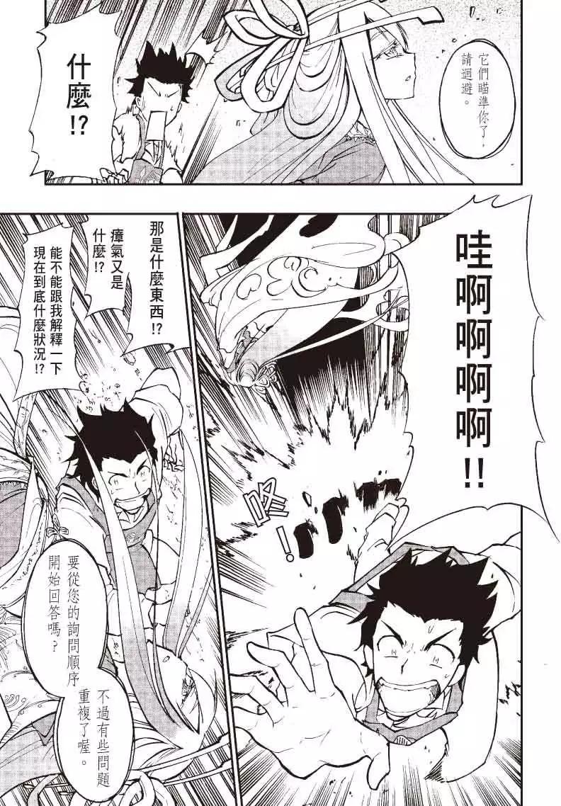 第01回26