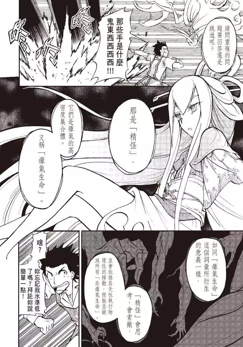 第01回27