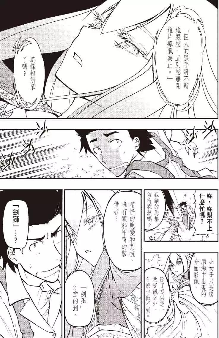 第01回28