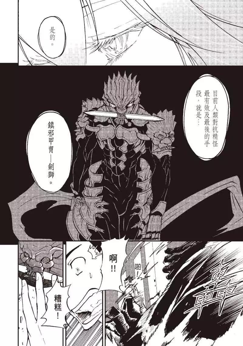 第01回29