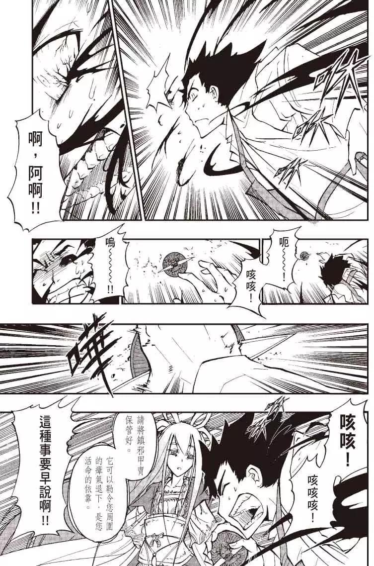 第01回30