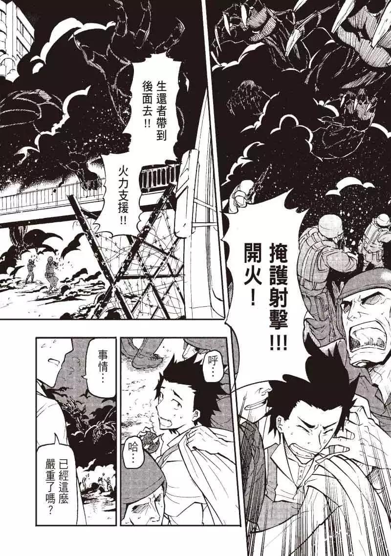 第01回33