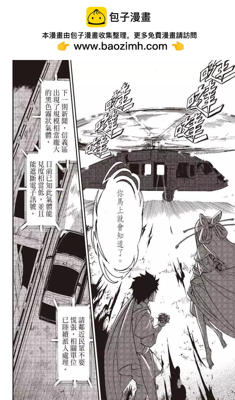 第01回35