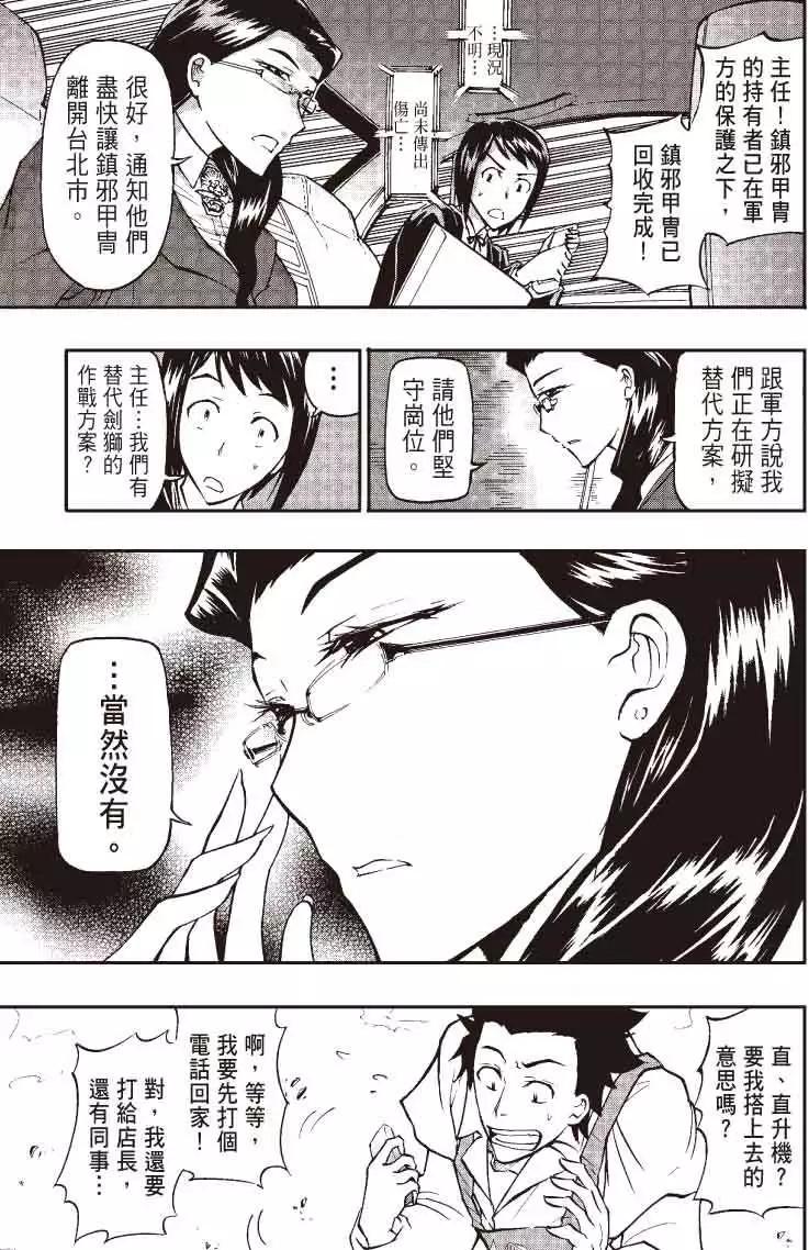 第01回36