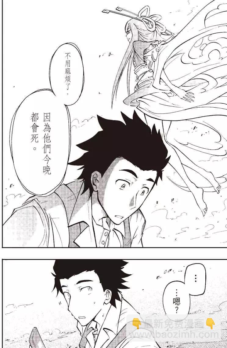 第01回37