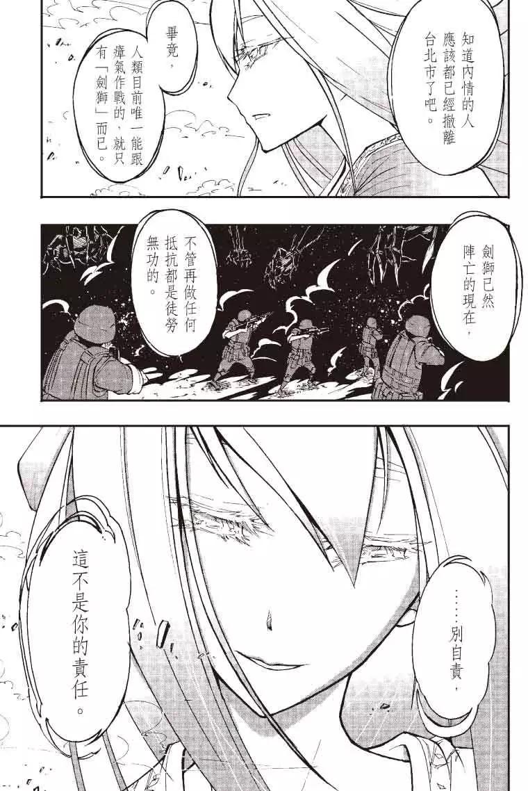 第01回38