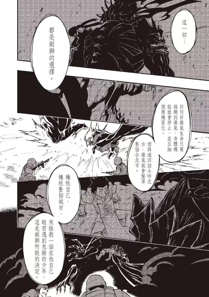 第01回39
