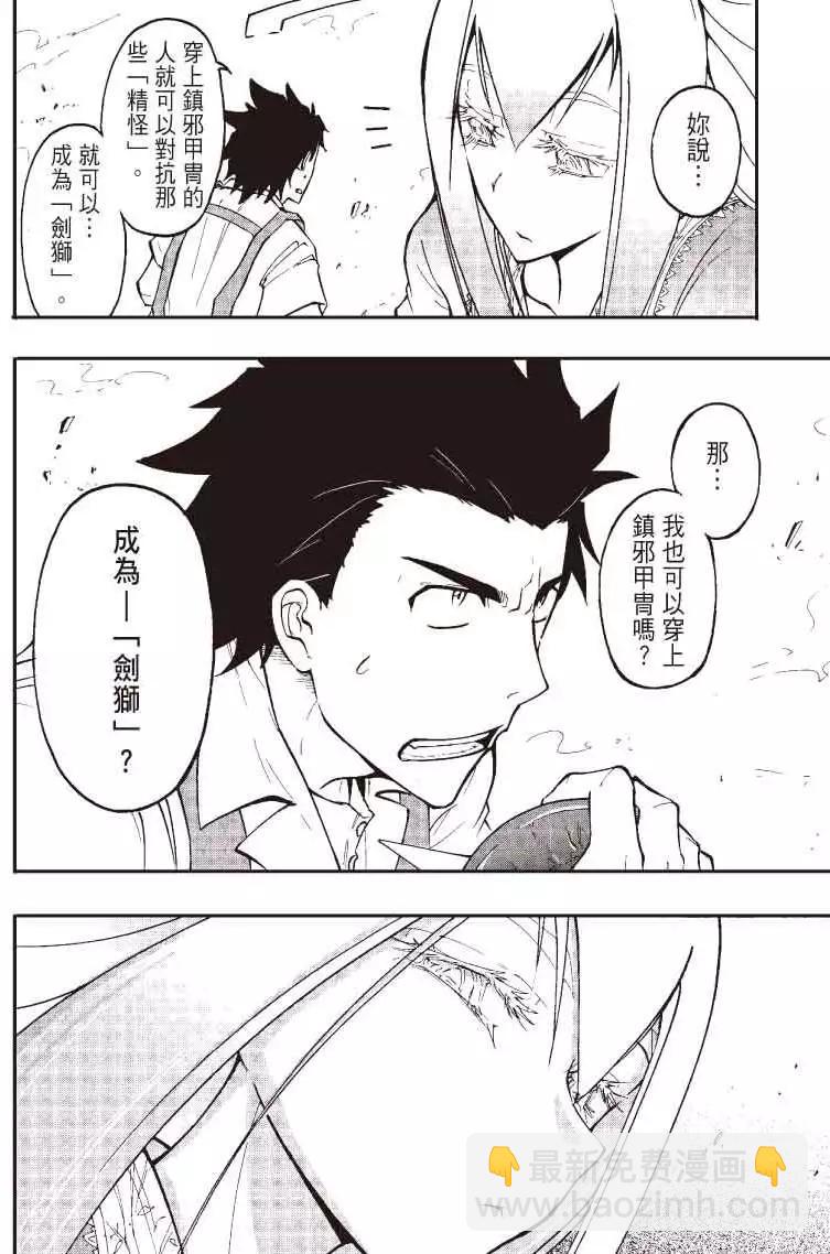 第01回41