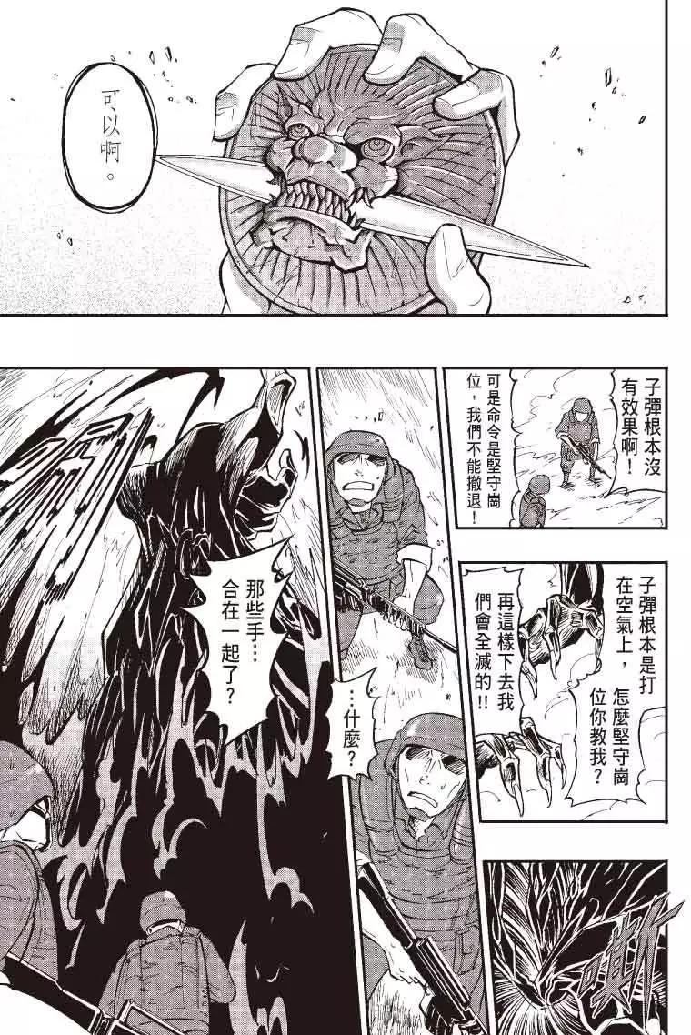 第01回42