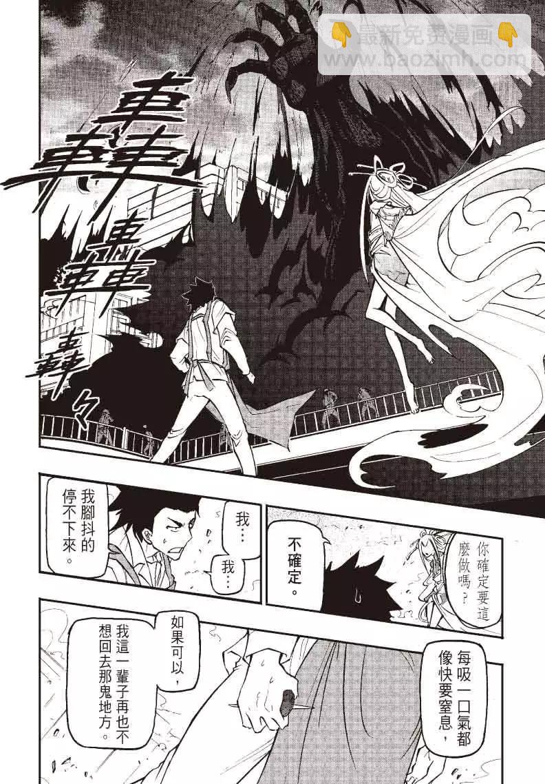 第01回43