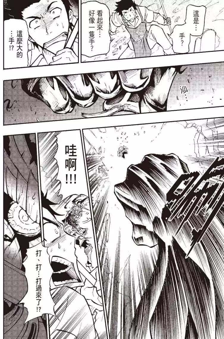 第01回8