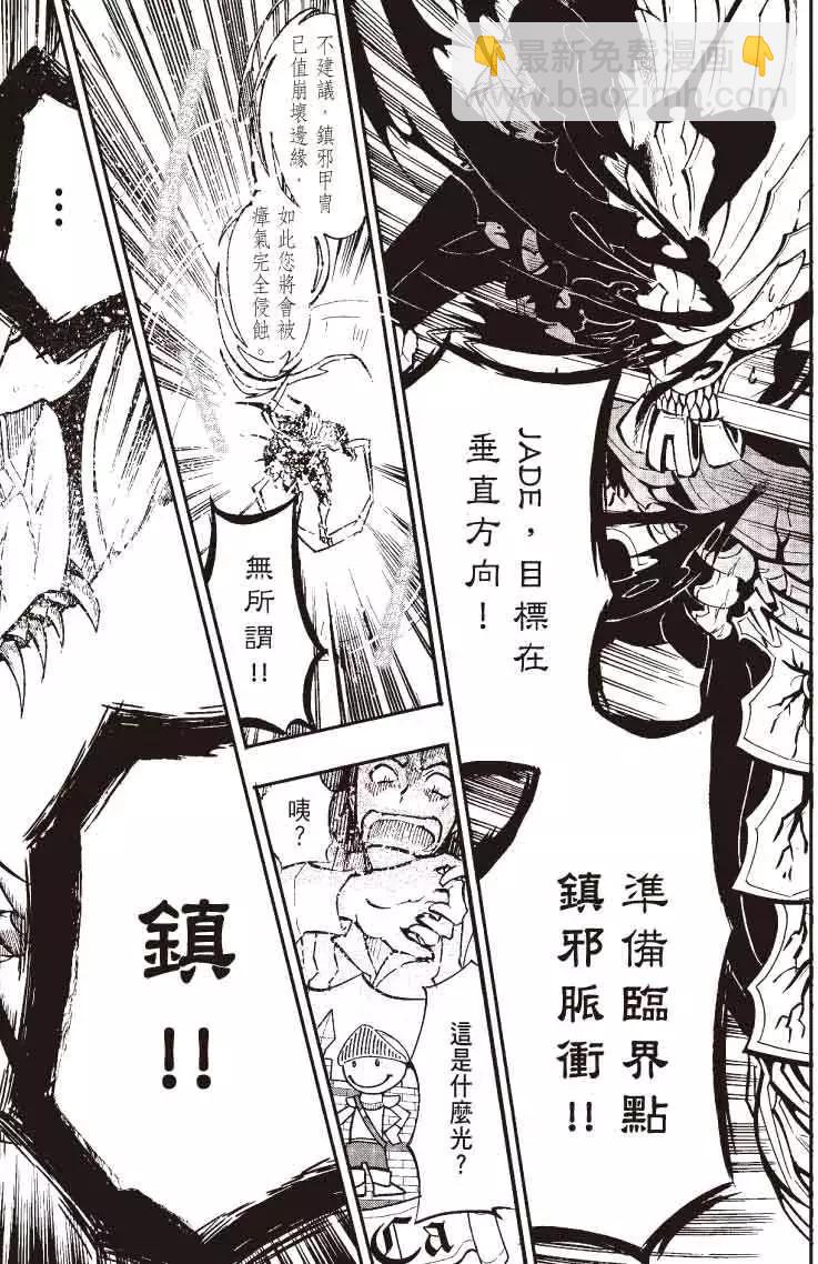 第01回9