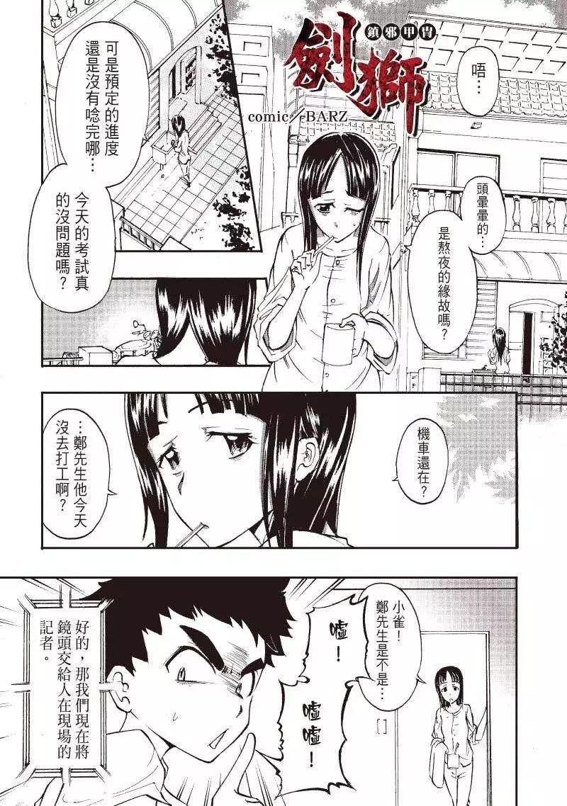 第03回0