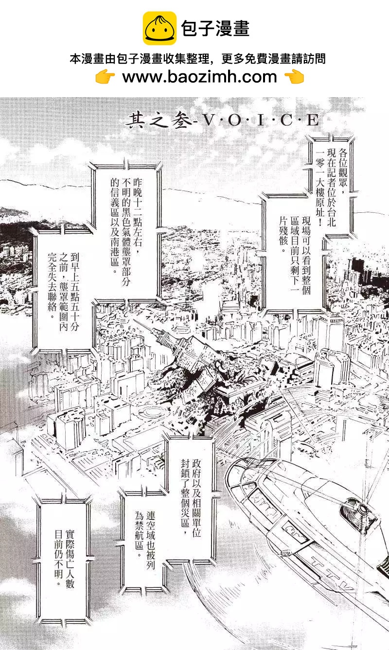 第03回1