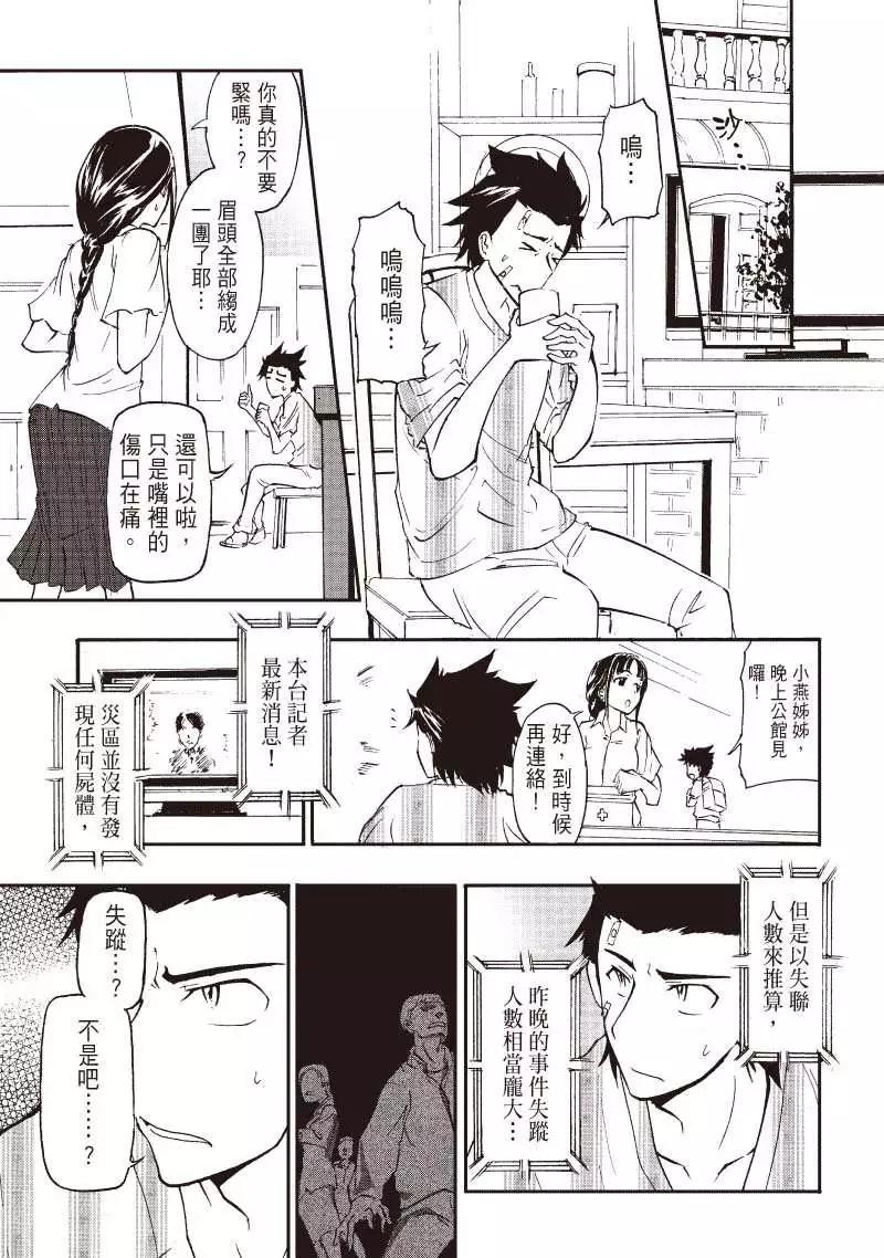 第03回12
