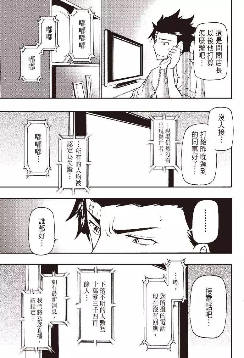 第03回15