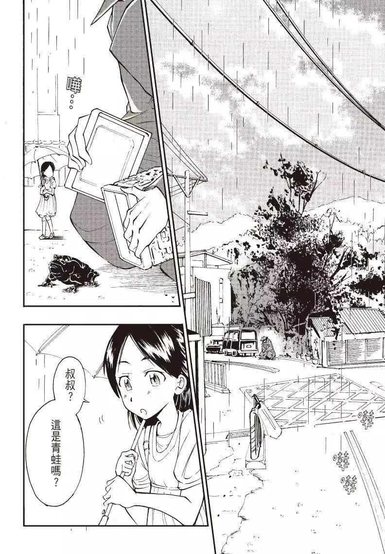 第03回16