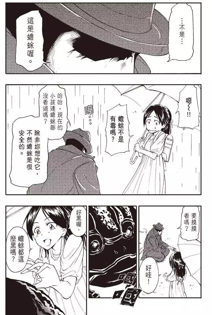第03回17