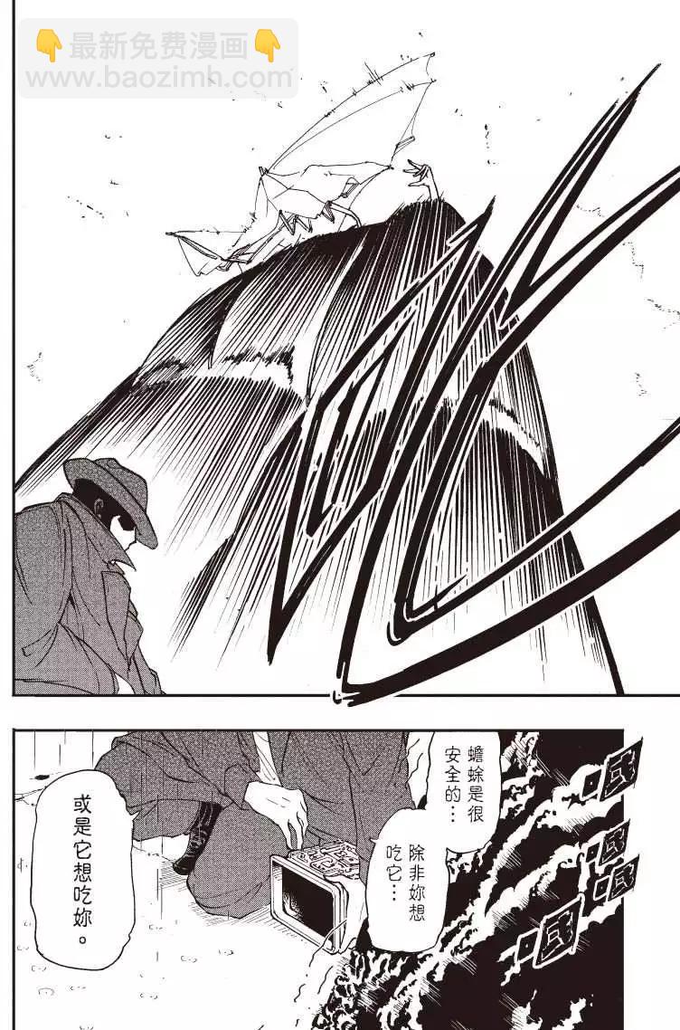 第03回18