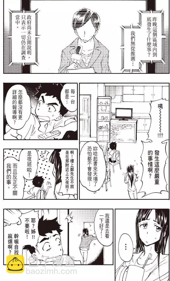 第03回2