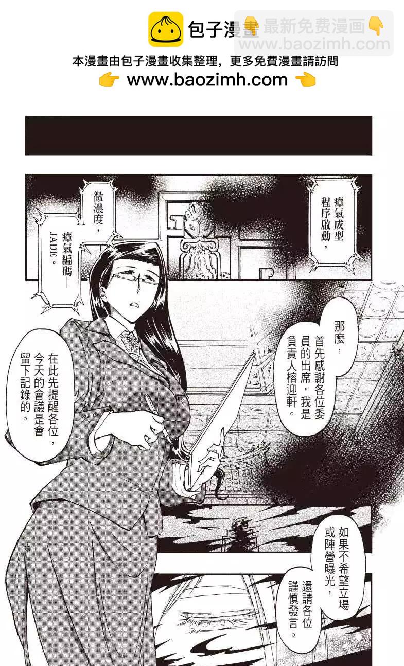 第03回4