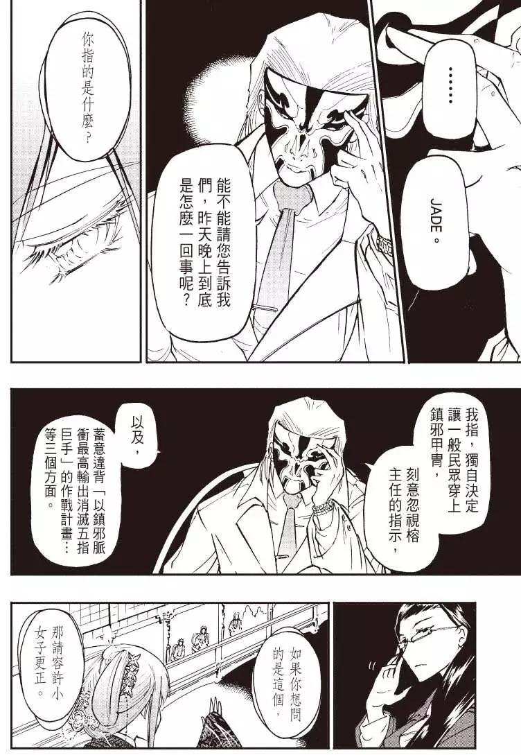 第03回6