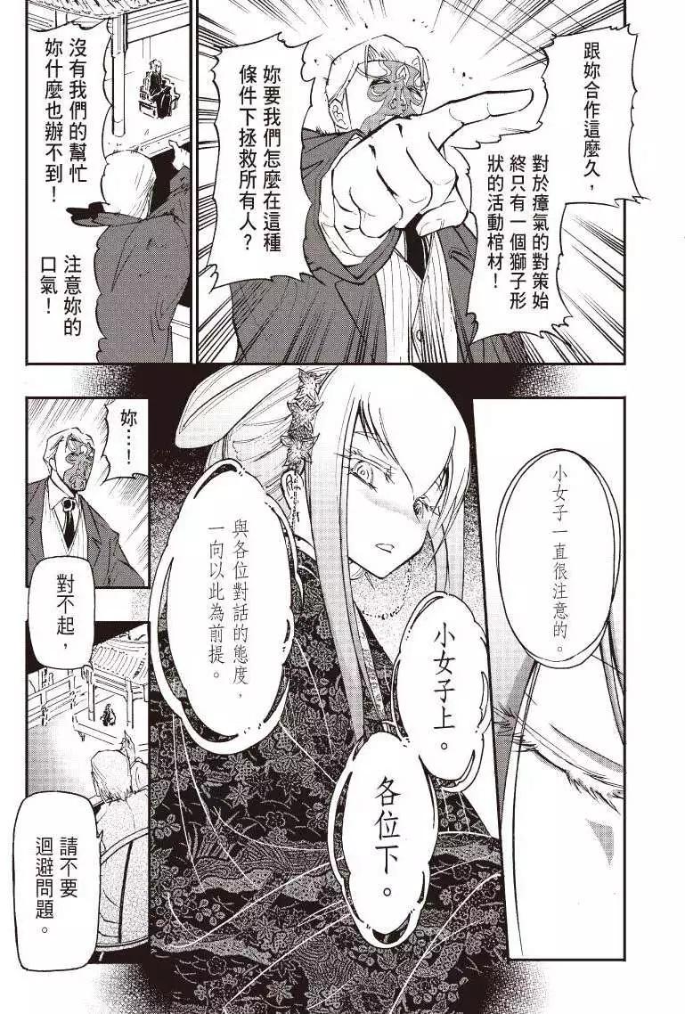 第03回9