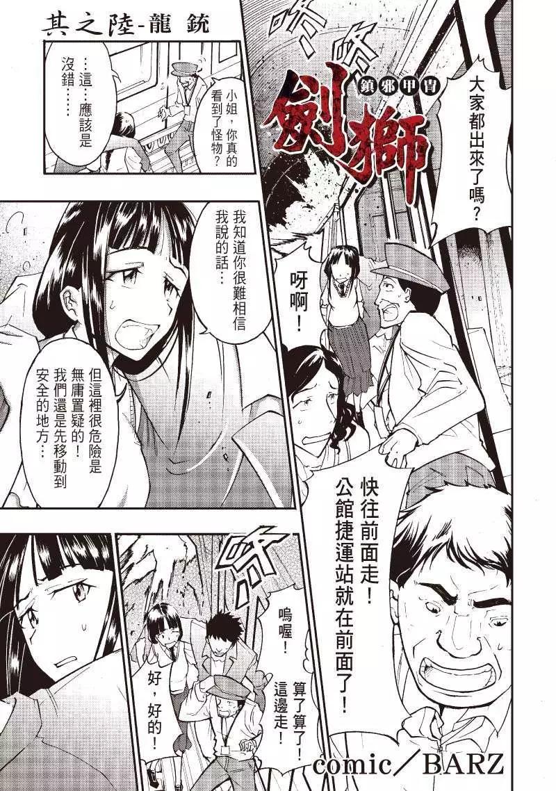 第06回0