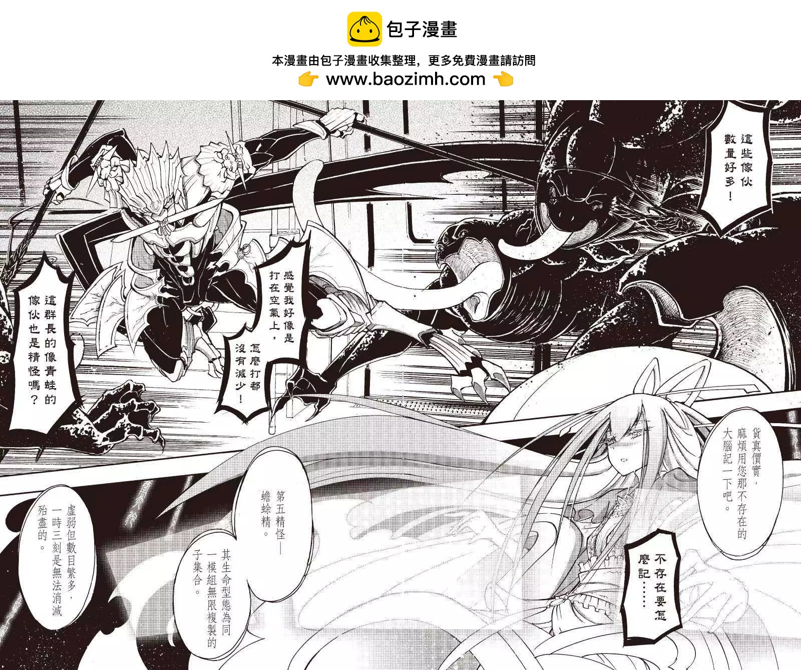 第06回1