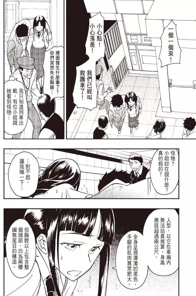 第06回12