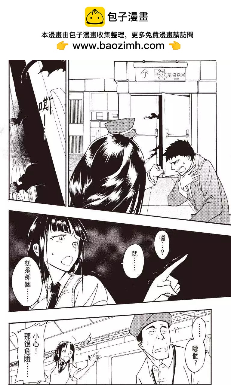第06回14