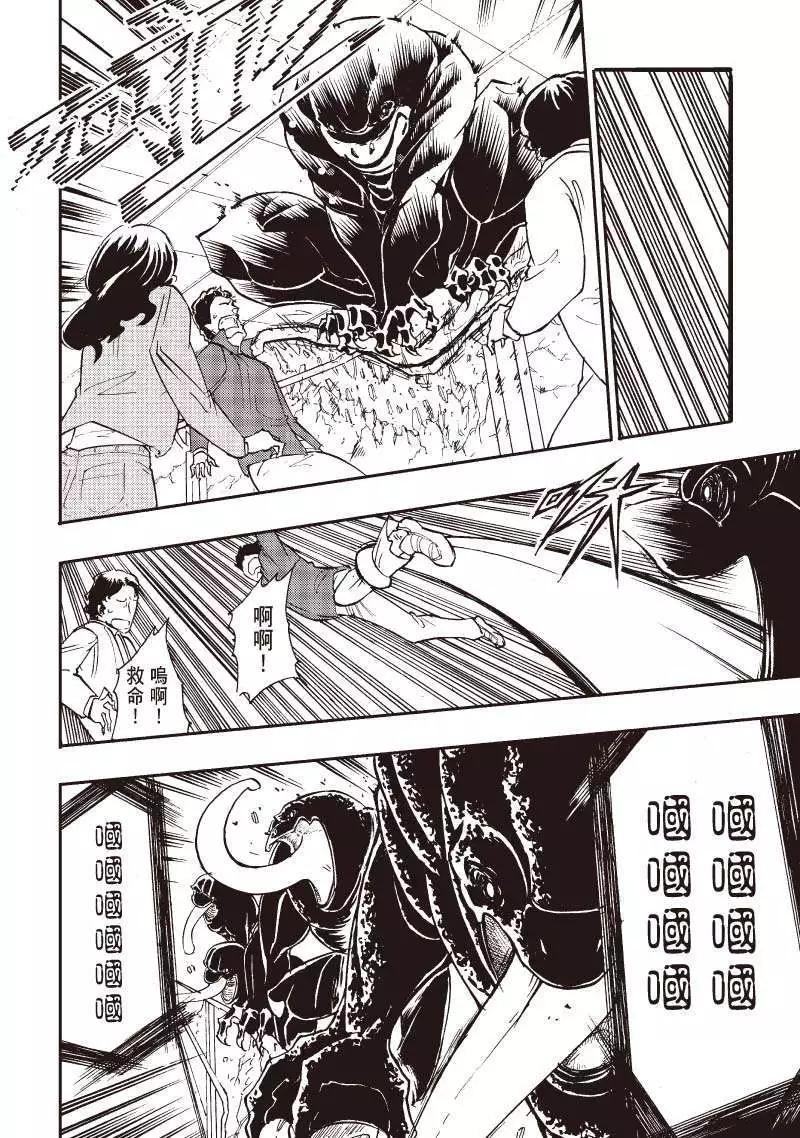 第06回16