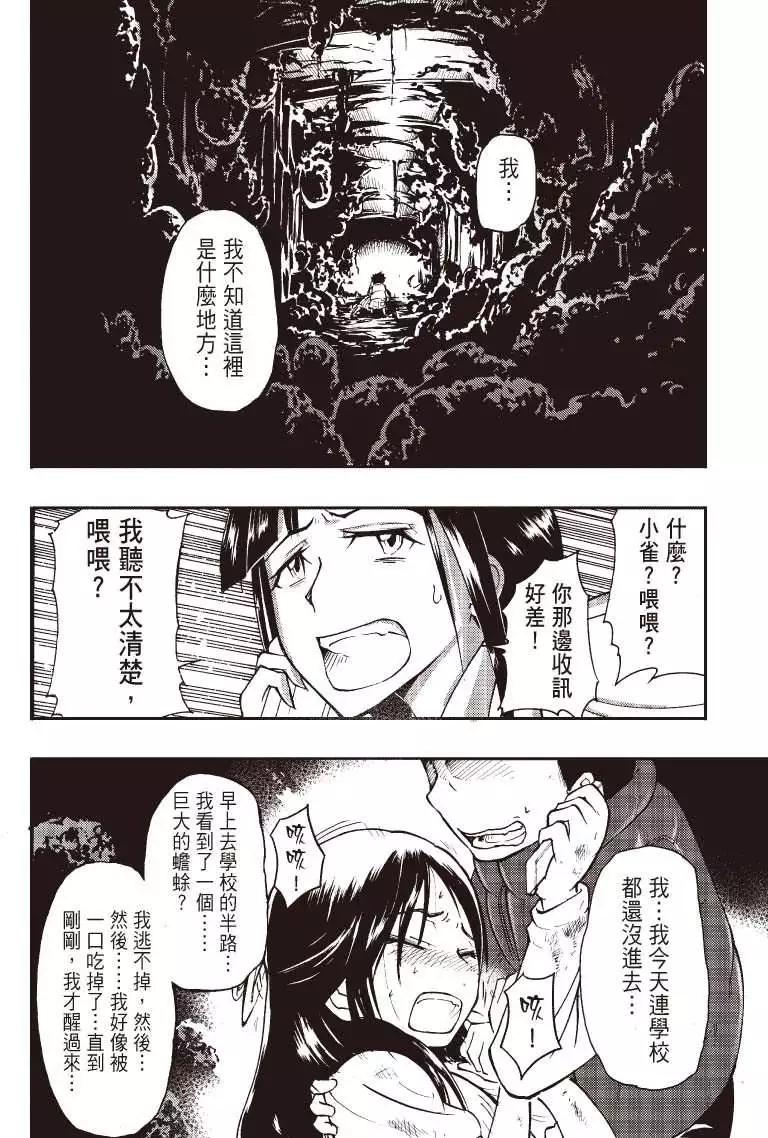 第06回18