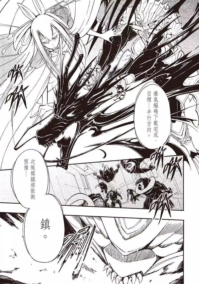 第06回3