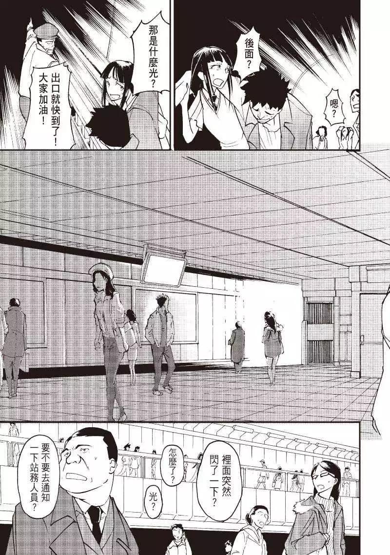 第06回5