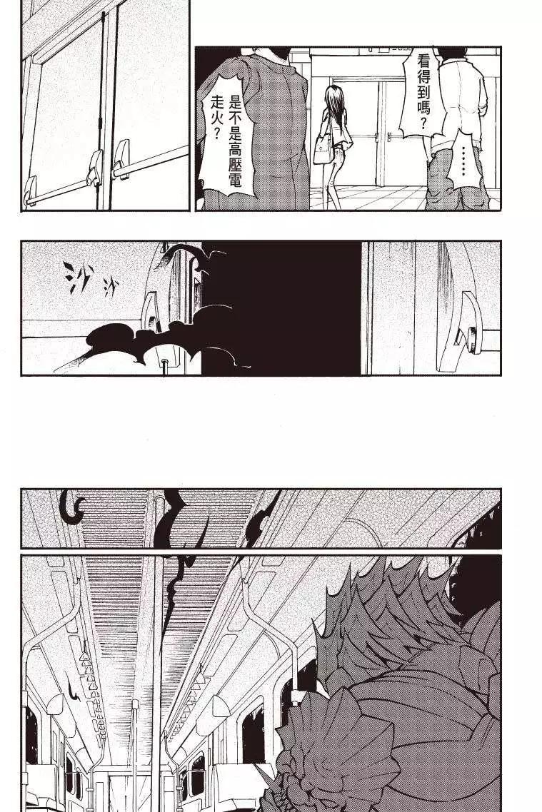 第06回6