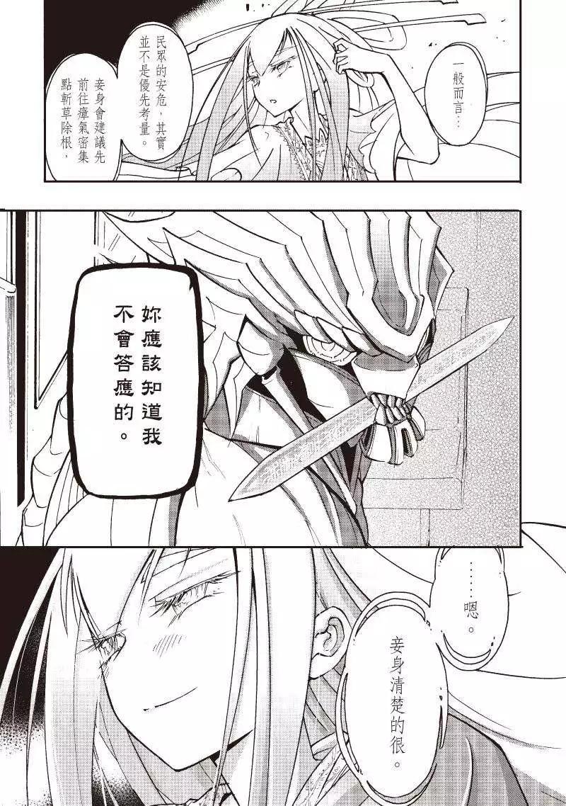 第06回9