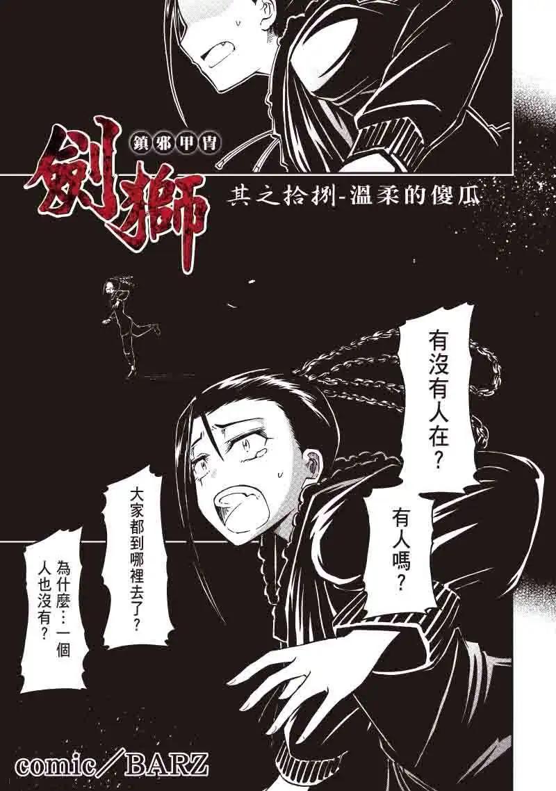 第18回0