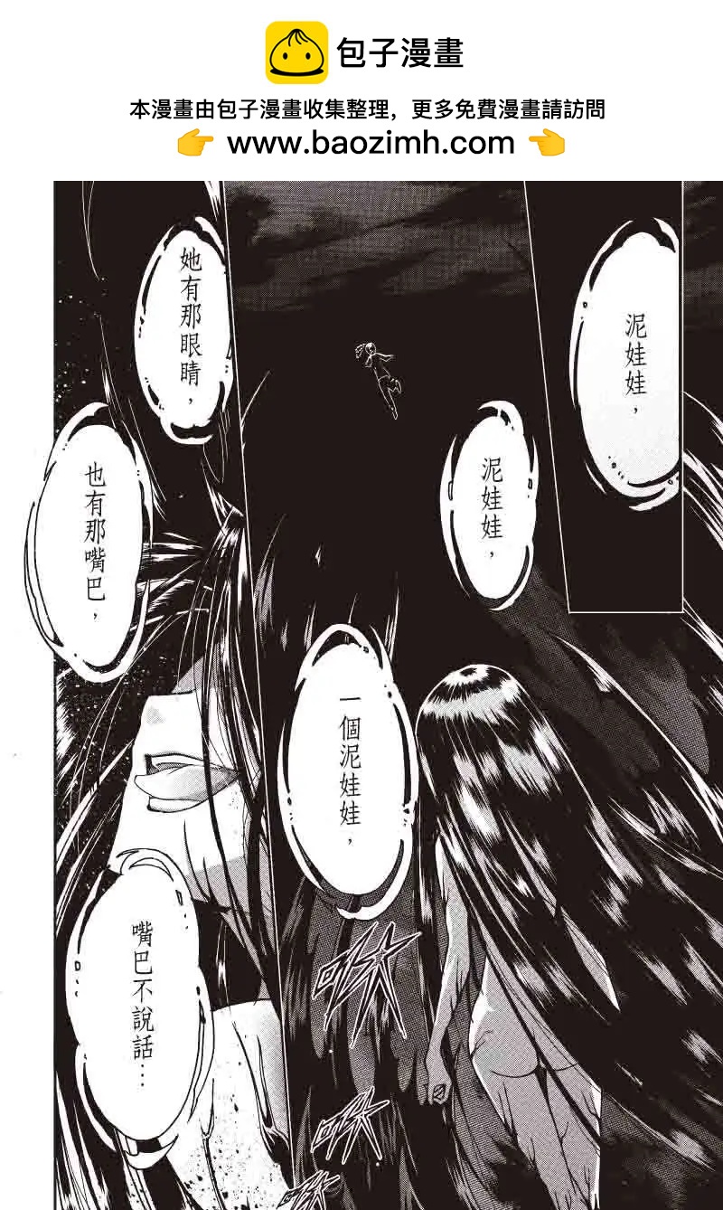 第18回1
