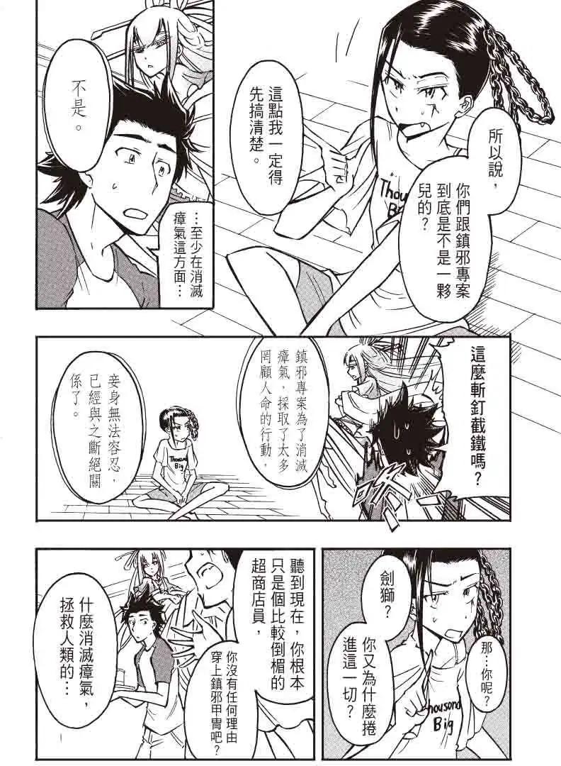 第18回10
