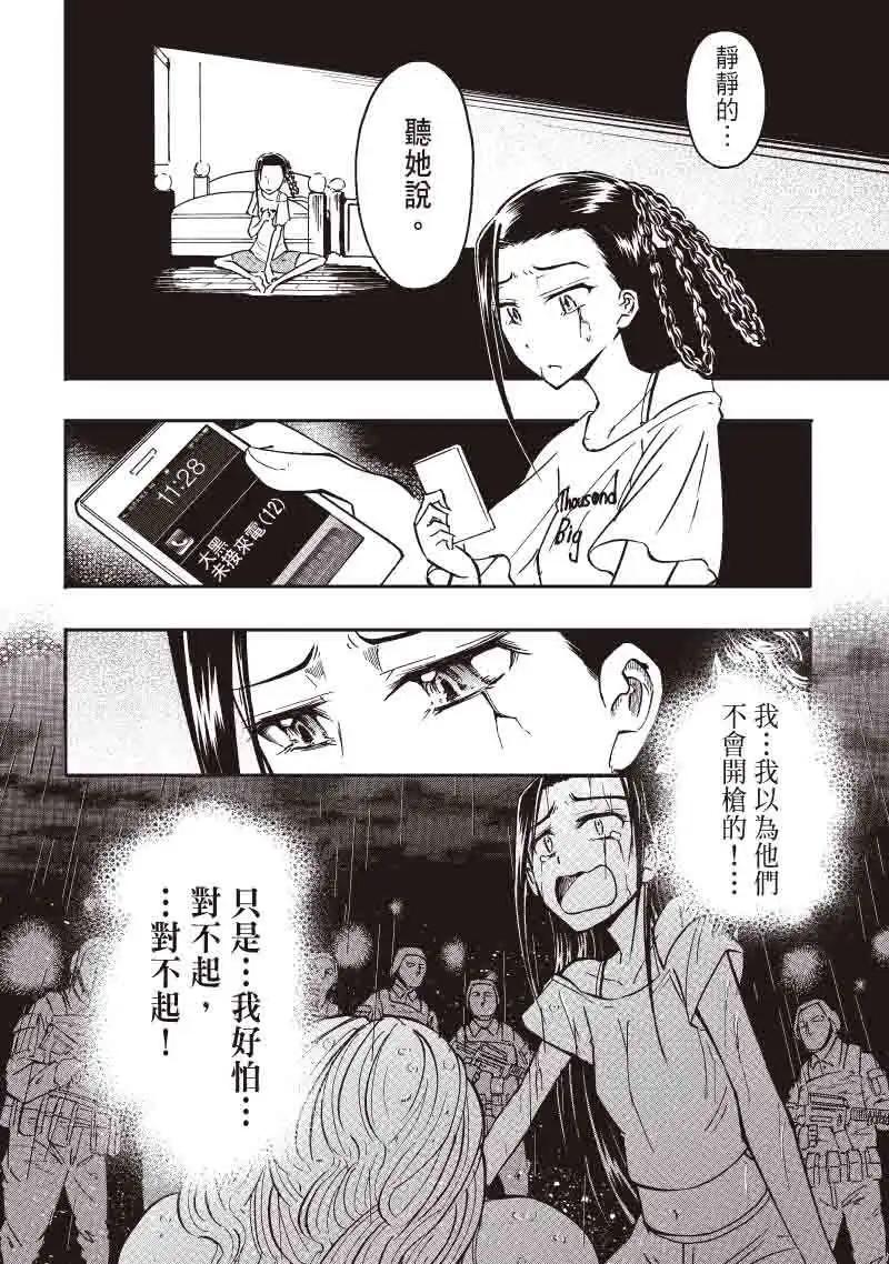 第18回14