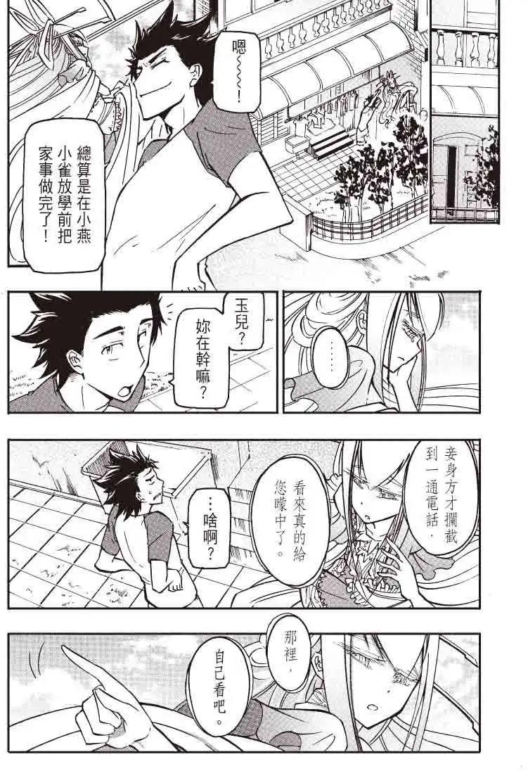 第18回16