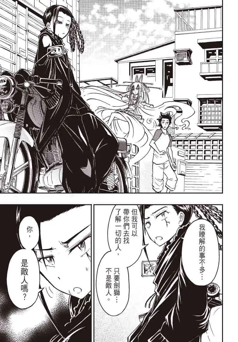 第18回17