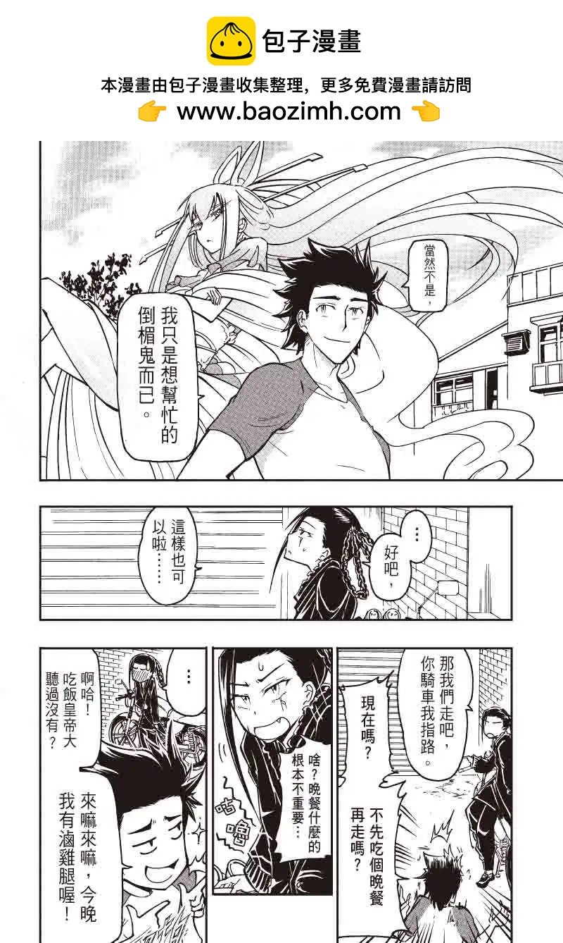 第18回18