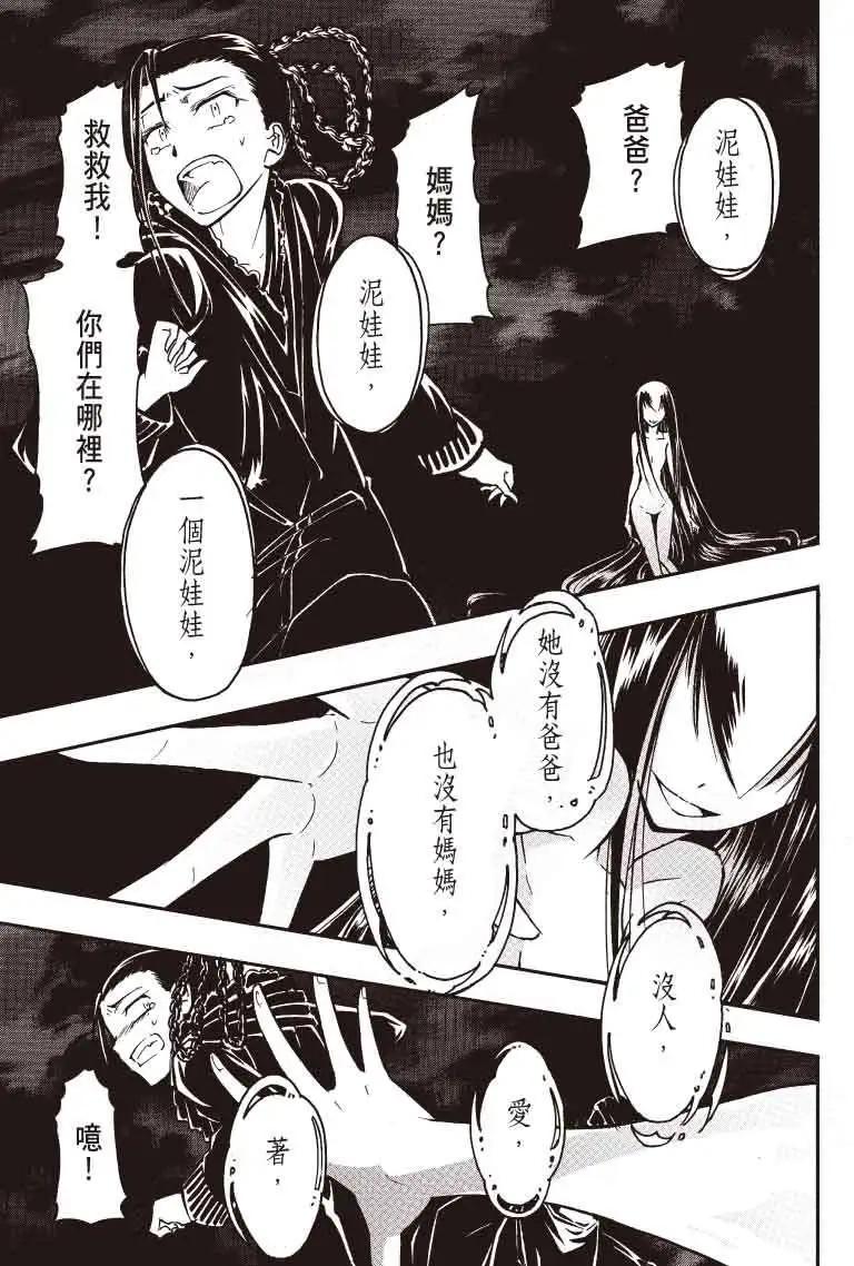 第18回2