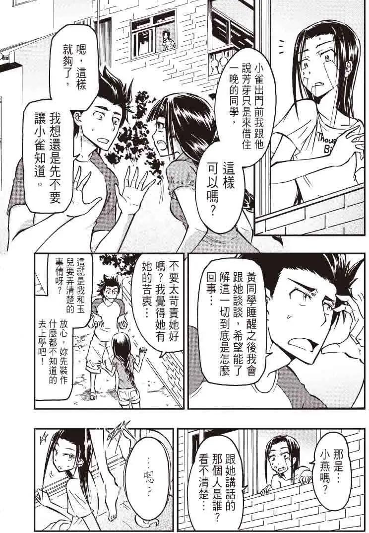 第18回5
