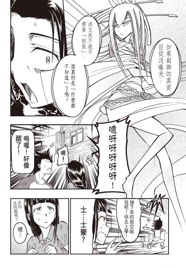 第18回6